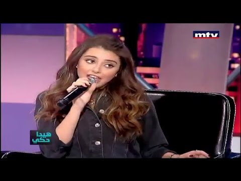 WHENEVER .. ماريتا عاصي الحلاني