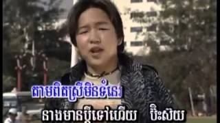 ប៊ិះស៊យ - បូ វិចិត្រ Bis soy - bou vijet (បទញ៉ាក់)
