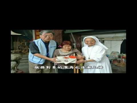 大臺中企業志工日2014字幕版