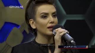 Gole goldoone man(گل گلدون من) -jazz version by Raya(live performance) in Tv show