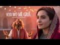 Kya Wo Mil Gaya 2 0 کیا وہ مل گیا A Sufi Love Qawwali That Will Touch Your Soul Sufi Rehan