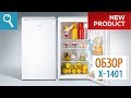 Холодильник ATLANT Х-1401-100 белый - Видео