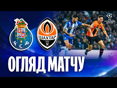Resumen de Porto vs Shakhtar Donetsk Matchday 6