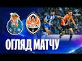 Porto vs Shakhtar. Eight goals in the Champions League! The highlights of the match (13/12/2023)