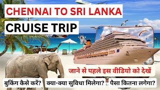 Chennai to Sri Lanka by Cruise Ship Fares and Booking