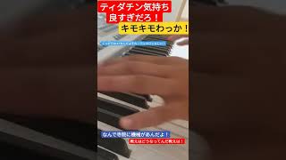 【おとわっかピアノ完全版！】きもきもワッカ、エボルドを添えて（ティーダのチ●ポ気持ち良すぎだろ,原曲キー）