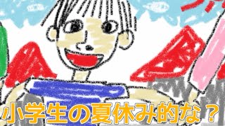 【ホラー注意】「へいぼんなまいにち」でリラックスしたかった【実況】