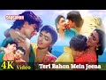 Teri Bahon Mein Jeena Hain 4K Video Song Saugandh Akshay Kumar Amitkumar63779