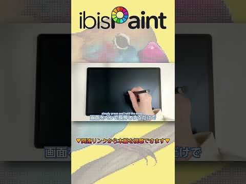 【MovinkPad Series】 Wacom's New Tablet! Let's Tried It Out【Wacom】