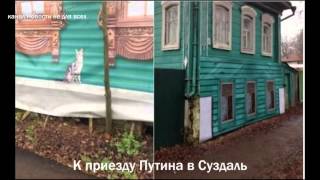 Страна декорация - не смешите наши искандеры!