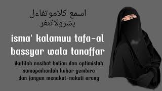 Download lagu TABASSAM  تبسم ( FULL LIRIK ARAB LATIN & TERJEMAHAN ) AULIA ZAHRA COVER SHOLAWAT VIRAL TIKTOK HITS mp3 Download lagu TABASSAM  تبسم ( FULL LIRIK ARAB LATIN & TERJEMAHAN ) AULIA ZAHRA COVER SHOLAWAT VIRAL TIKTOK HITS mp3