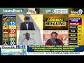 రోజా పరువు తీస్తున్న జనసైనికులు..సోషల్ మీడియాలో ట్రోల్స్ | Trolls On Roja | Prime9 News - Video