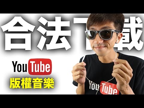 download lagu mp3 mp4 音樂 素材, download lagu 音樂 素材 gratis, unduh video klip 音樂 素材