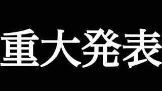 暇だなあ