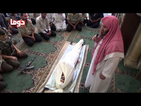 كلمة الشيخ أبو عبد الرحمن كعكة في تشييع مروان شيخ القصير في مدينة دوما في ريف دمشق