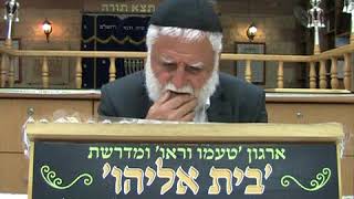 אידרא זוטא 10