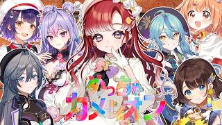 【めっちゃカメレオン】初カメレオン！！！いくぞ～！！【早乙女ベリー/にじさんじ】