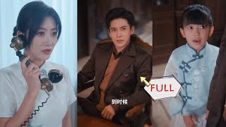 為報恩，地府判官化身凡人嫁督軍之子，相守八年卻遭背叛。丈夫寵妾棄妻，女兒不認親娘，她怒揮判官筆寫休夫書，斬斷塵緣亮真身，昔日糟糠妻竟是三界敬畏判官！#霸總 #穿越 #短劇推薦 #短劇 #drama