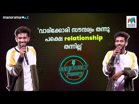 Laugh Alert! Mahadevan's stand-up taking the center stage!😂#seriouslyfunny #mazhavilmanorama