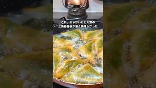 #料理 #簡単レシピ #自炊 #おうちごはん