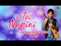 TOI NAGINI | GOLDEN COLLECTION OF ZUBEEN GARG | ASSAMESE LYRICAL VIDEO SONG | JAANMONI 2010
