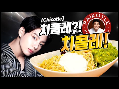 부리토 볼