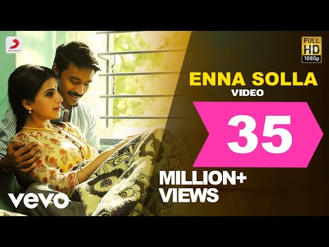 Thangamagan - Enna Solla Video | Anirudh Ravichander | Dhanush