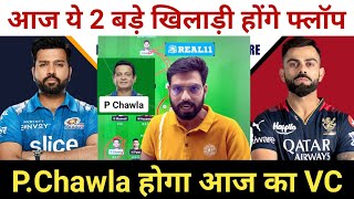 Mumbai Indians vs Royal Challengers Bangalore Dream11 Team Predication || MI vs RCB Dream 11 Team