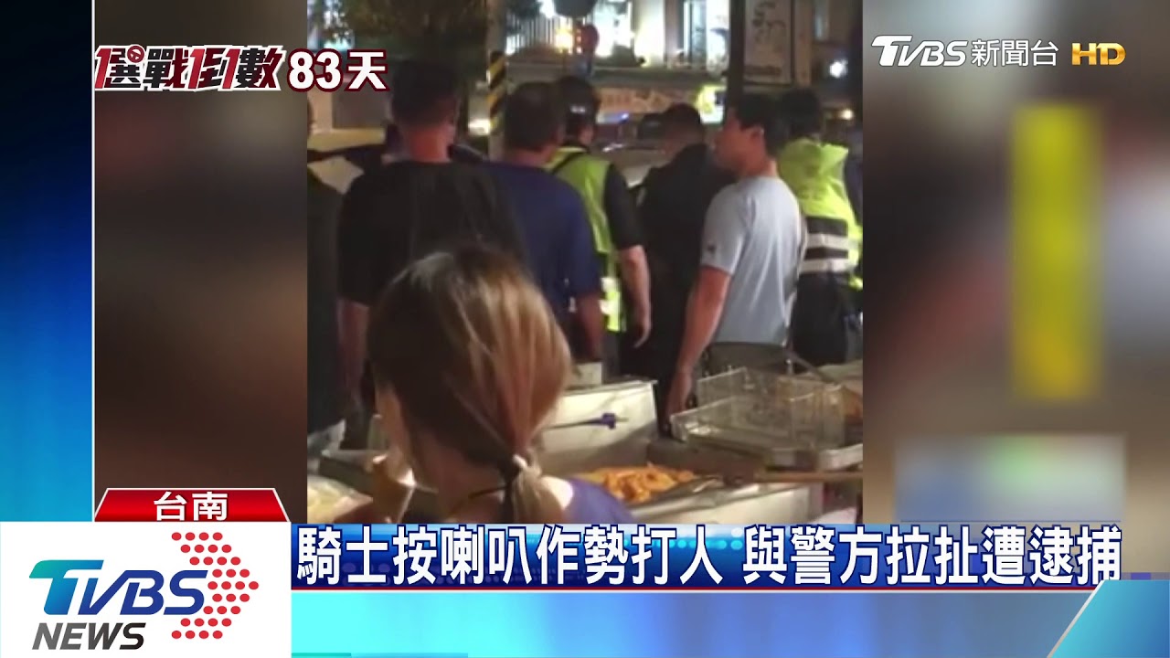 不只丟雞蛋! 不滿韓國瑜傳鳴汽笛、燒看板