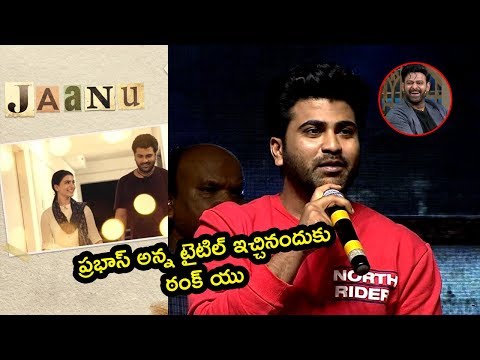 Sharwanand Speech at Jaanu Pre Release Event Vizag