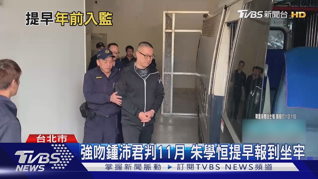 過年自願「吃牢飯」 朱學恒提早12天入監