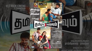 Tamizhuku En Ondrai Azhuthavum Tamil Full Movie HD