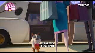 Trailer Preview Image