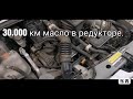 Nissan Note E-power. Ниссан ноут е пауэр. 2 года в России. Итоги и замена всех масел.