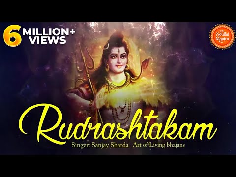 SHIVA RUDRASHTAKAM STOTRAM WITH LYRICS - VERY BEAUTIFUL ART OF LIVING BHAJAN - POPULAR SHIV MANTRA