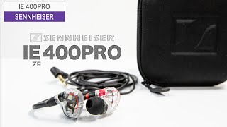 SENNHEISER ( ゼンハイザー ) IE400PRO SMOKY BLACK カナル型 SENNHEISER ( ゼンハイザー ) IE400PRO SMOKY BLACK カナル型