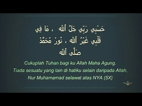 hasbi rabbi jallallah mp4 download hasbi rabbi jallallah mp4 download