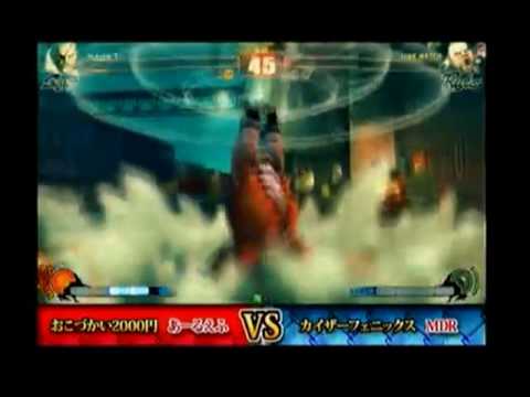 SF4:GRAND FINAL - Japan National Tournament 2010