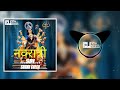 Tu Jo Daya Jara Si Karde Sir Pe Hath Mere Ma Dhar De Sound Check DJ Krishna Official Khanadwa