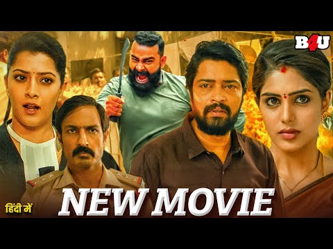 अल्लारी नरेश की सुपरहिट ब्लॉकबस्टर हिंदी डब्ड मूवी - New South Indian Hindi Dubbed Movie Naandhi