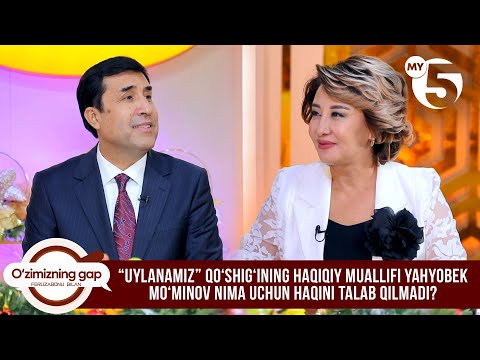 “Uylanamiz” qo‘shig‘ining muallifi Yahyobek Mo‘minov haqini talab qilmadi... | O'ZIMIZNING GAP