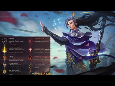 League Of Legends Master Yi Jungle (tank build)