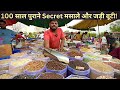 100 years old Indian SECRET MASALE Exposed| Dry fruits, spices, jadi buti| Khari Baoli Market Delhi