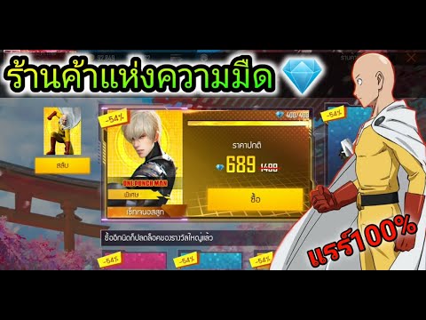 ฟีฟายฟรี