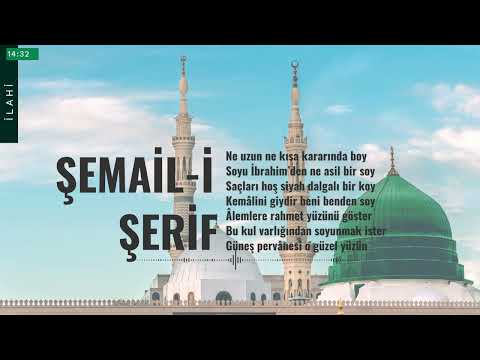 Nat-ı Şerif; Şemail-i Şerif - Mehmet Emin Ay