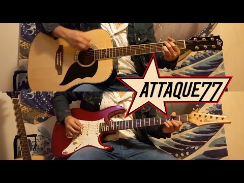 Arrancacorazones (ver. 2) - Attaque 77