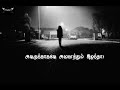 Siluvai Sumandhorai Christian What App Status Song Tamil