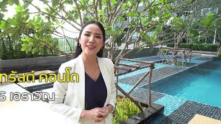 Video of The Trust Condo at BTS Erawan