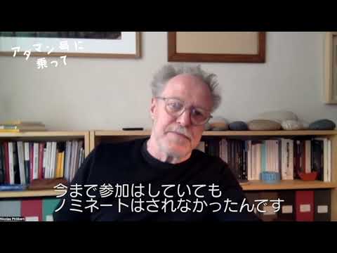 ベルリナーレ 2022: カルラ・シモン監督の「アルカラス」が金熊賞を受賞