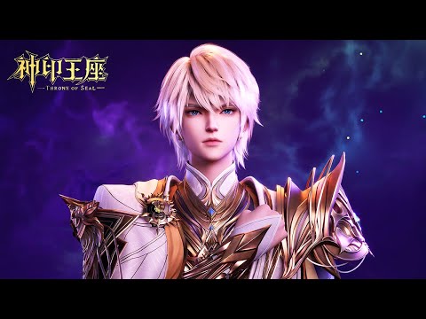 [Eng Sub] Throne Of Seal EP187